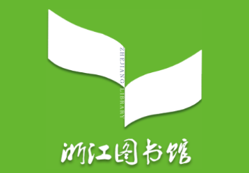 浙江图书馆app