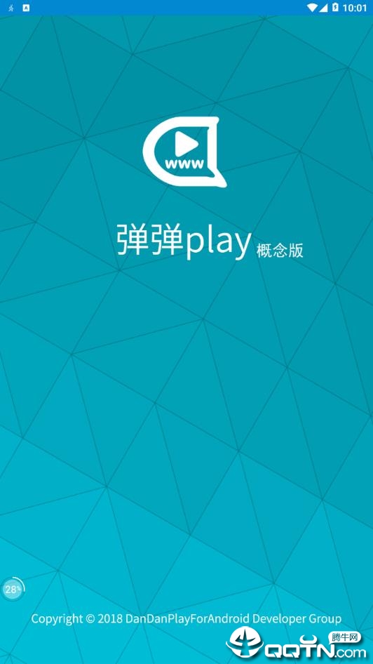 弹弹play概念版