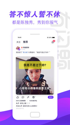 木问题app