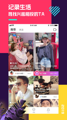 鹿到app