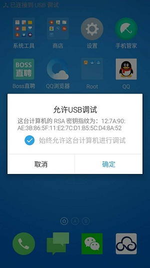 小萝贝AI助手app