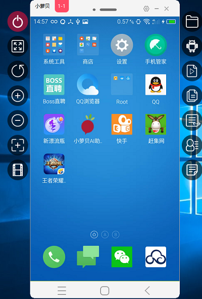 小萝贝AI助手app