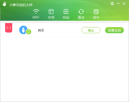 小萝贝AI助手app