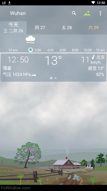 YoWindow实景天气