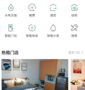 东南青年汇app