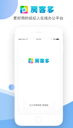 房客多app