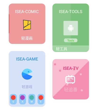 口袋君工具箱app