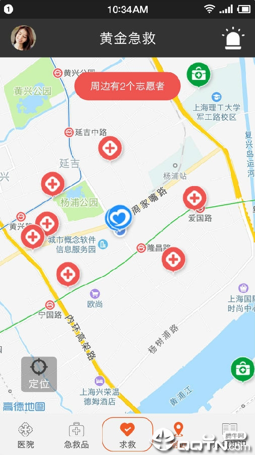 黄金急救app