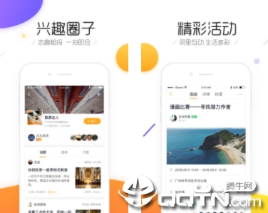 斑猪app