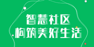 绘管家app