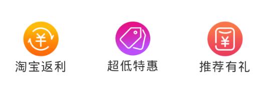 优惠加app