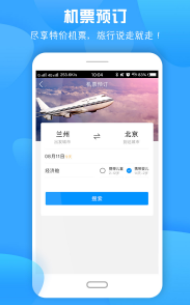 龙易行app