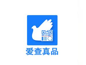 爱查真品app