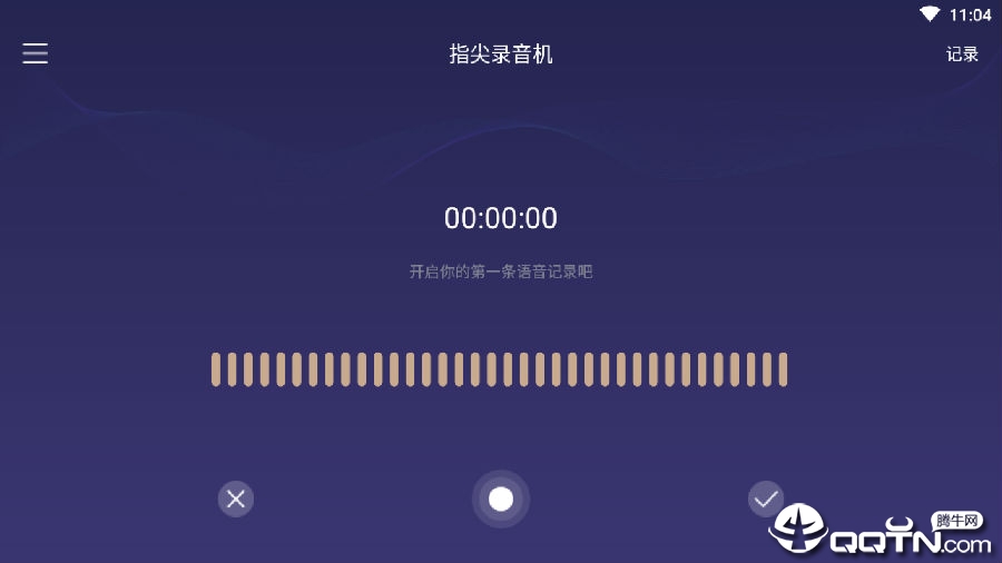 指间录音机