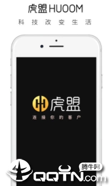 虎盟商户app