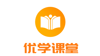 优学课堂app