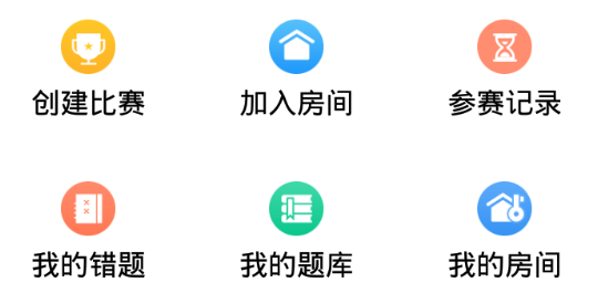 问语app