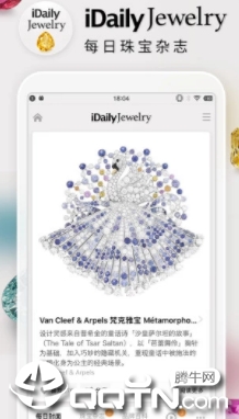 每日珠宝杂志app