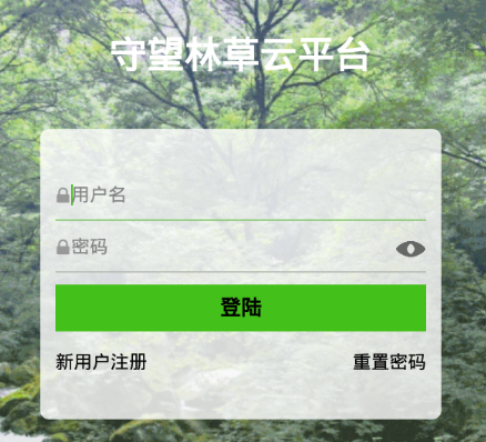 守望林草app