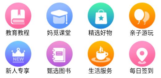 妈觅派app