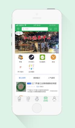 乐享会员app