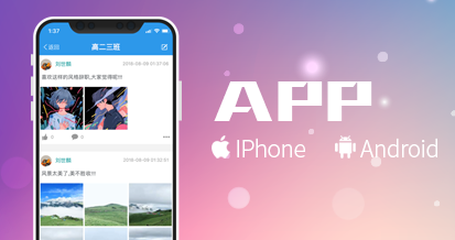 黑龙江和教育家长端app