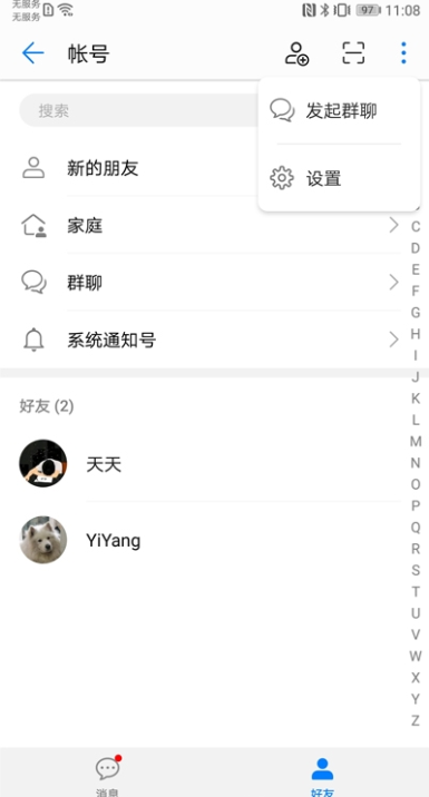 华为HMS官方app