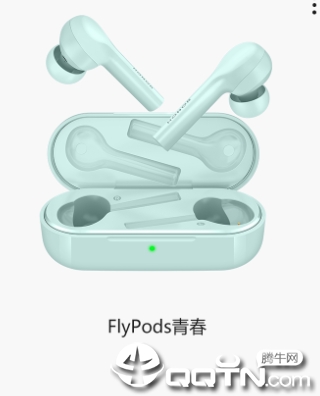 FlyPods青春app