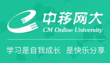 中国移动网上大学app