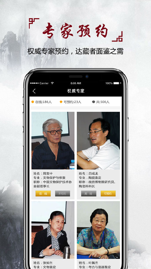 艺卡通app下载