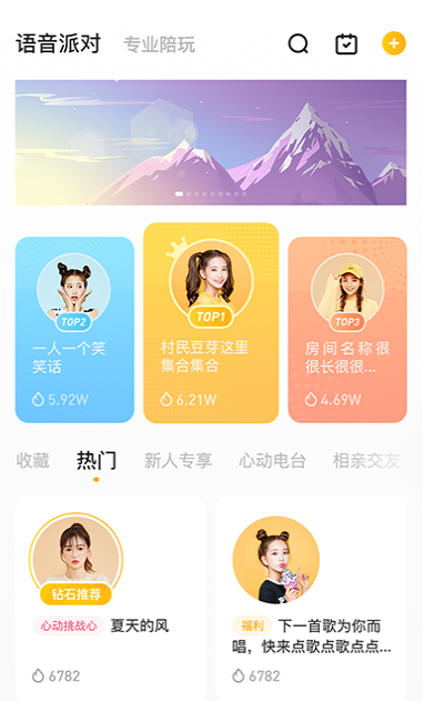 来玩鸭app