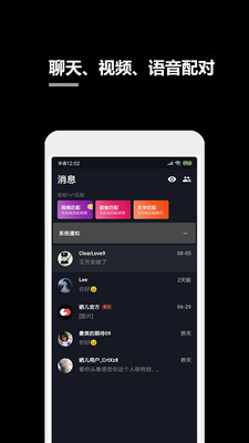 一个小秘密app