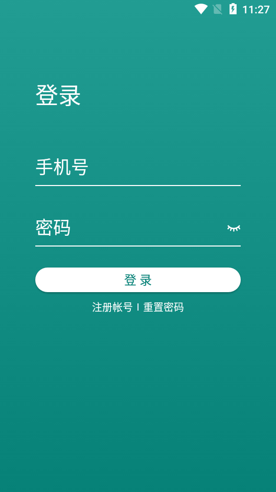 怀医健康云app