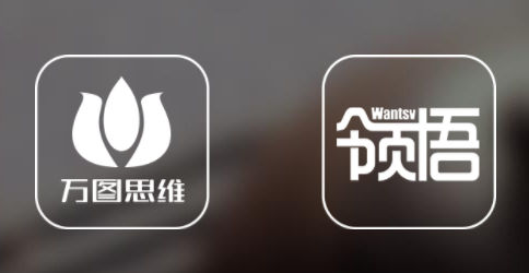 领悟学堂app