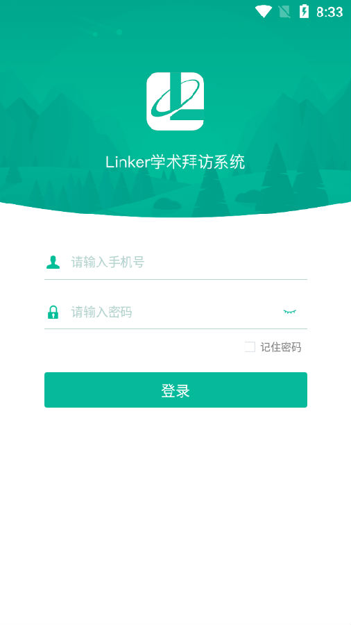 Linker拜访app