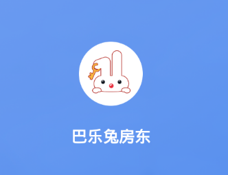 巴乐兔房东app