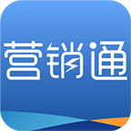 营销通app