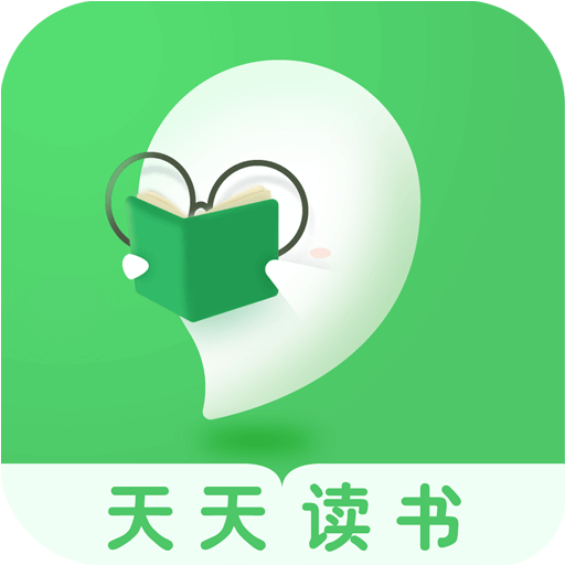 天天读书app