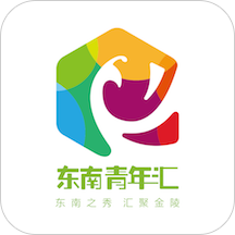 东南青年汇app