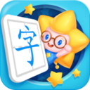 AR趣学汉字app