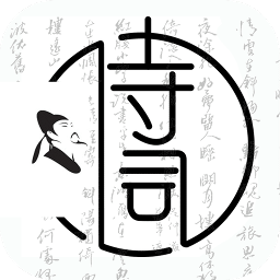 文人诗词app