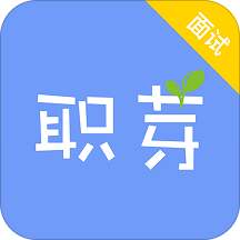 职芽app