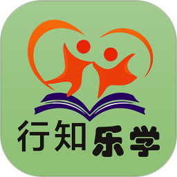 行知乐学app