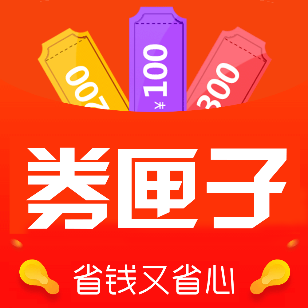 券匣子淘客APP