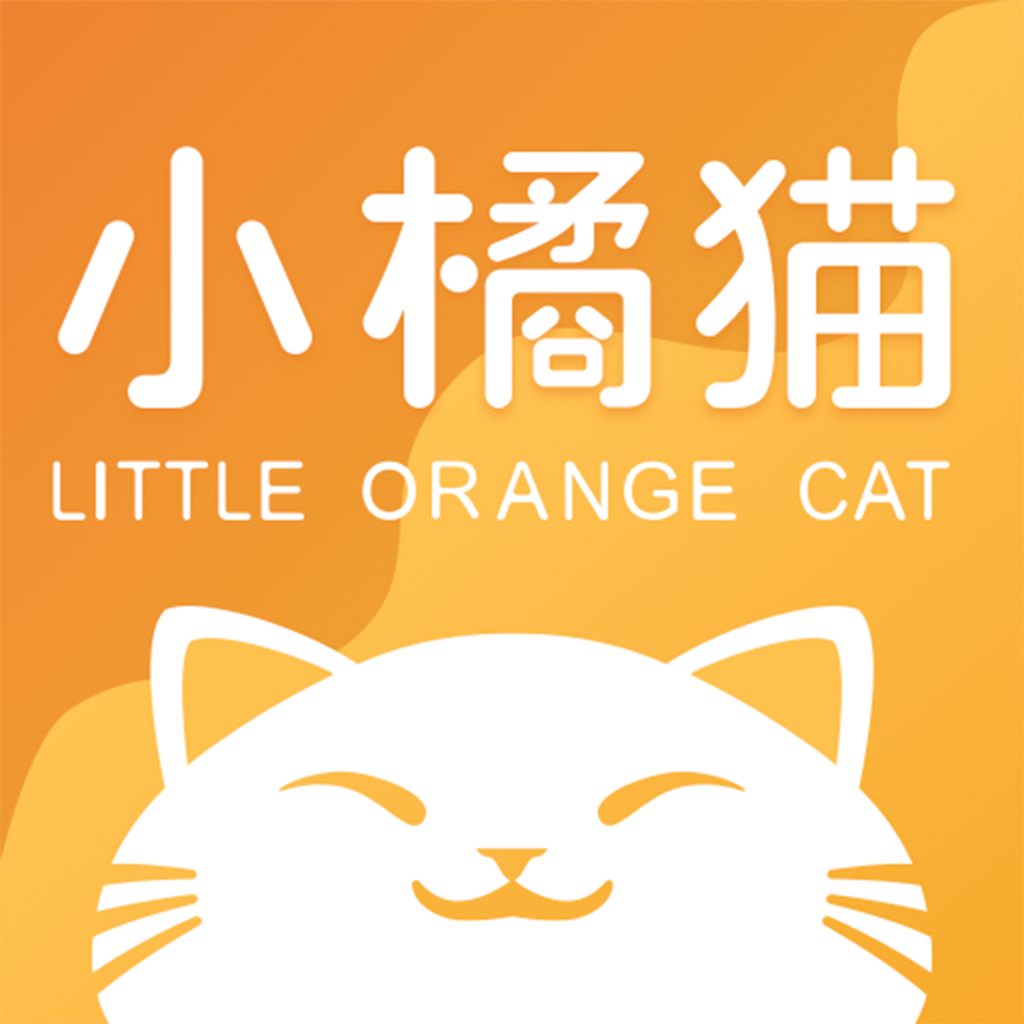 小橘猫婚礼课堂app