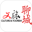 文旅聊城app