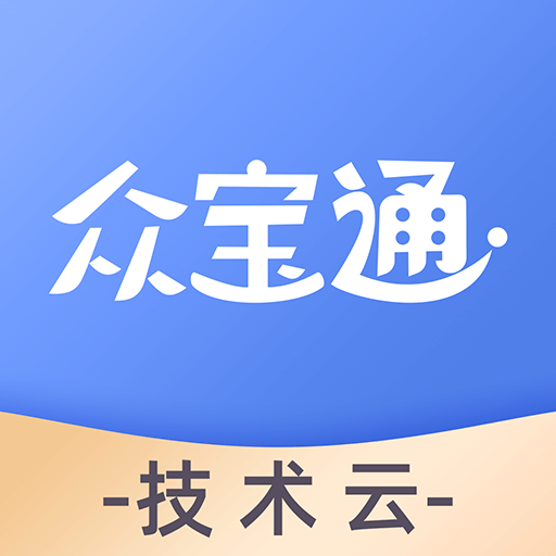 众宝通app