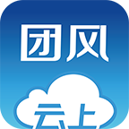 云上团风app