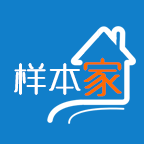 样本户之家App