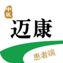 迈康中医APP